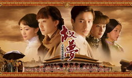 电视剧故梦剧情介绍,穿越时空的爱恋与复仇传奇