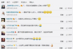 朝阳群众爆料吃瓜事件,吃瓜事件背后的真相与热议